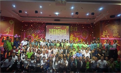 湖南寰宇新材料科技股份有限公司隆重舉行了玖零落地起航活動！