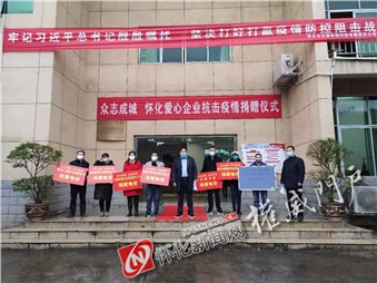 抗擊疫情，寰宇同行！寰宇股份開啟線上服務(wù)行動