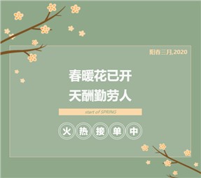 寰宇股份只隔離病毒，不隔離服務(wù)，全力生產(chǎn)中！ 一次性醫(yī)用口罩、防護服上線，如何鑒別真?zhèn)问顷P(guān)鍵！
