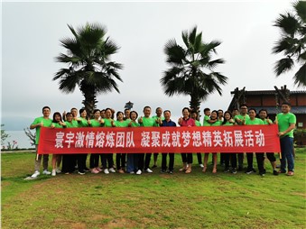 八一建軍節(jié)特輯：憶崢嶸歲月，談光榮與夢,激情熔煉團隊，凝聚成就夢想