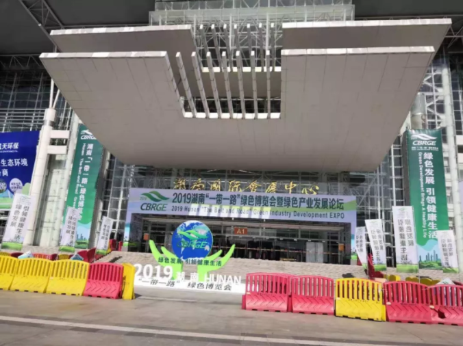 寰宇股份攜智能家具、進(jìn)口PET裝飾板產(chǎn)品亮相“一帶一路”綠色博覽會(huì)暨綠色產(chǎn)業(yè)發(fā)展論壇